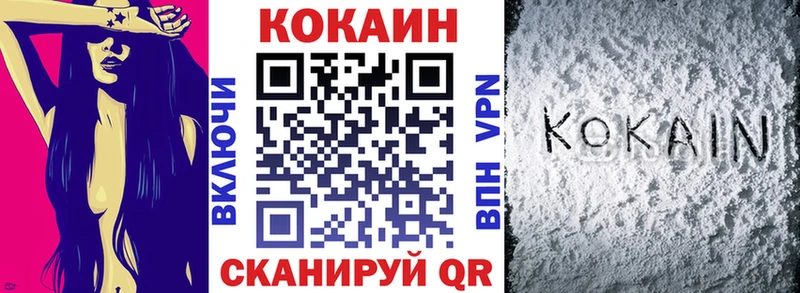 Где найти наркотики Нытва COCAIN  МДМА  ГАШИШ  Меф мяу мяу 