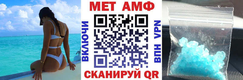 Амфетамин 97%  MEGA вход  Нытва 