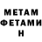 КЕТАМИН VHQ MokAndTok
