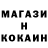 МЕТАДОН кристалл Daniil Krok