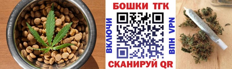 Печенье с ТГК конопля Нытва