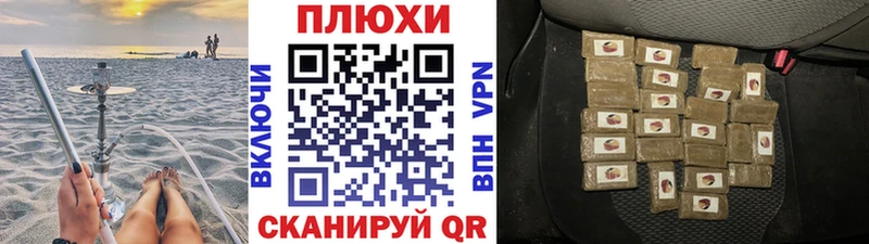 Гашиш гашик  Нытва 