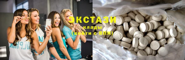 тгк Верхний Тагил