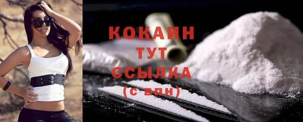 тгк Верхний Тагил