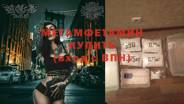 крисы Верхнеуральск