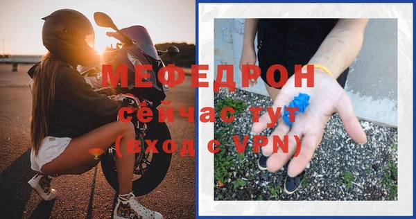 тгк Верхний Тагил