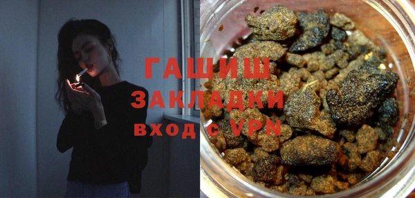 экстази Бугульма