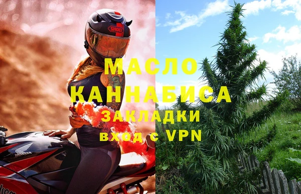 тгк Верхний Тагил