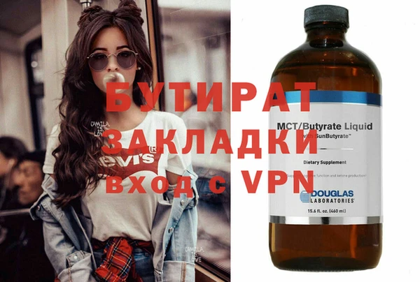 крисы Верхнеуральск