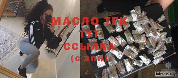 тгк Верхний Тагил