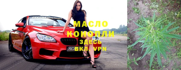 тгк Верхний Тагил
