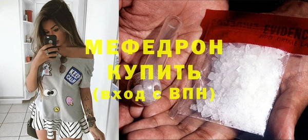 тгк Верхний Тагил