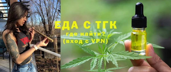 крисы Верхнеуральск