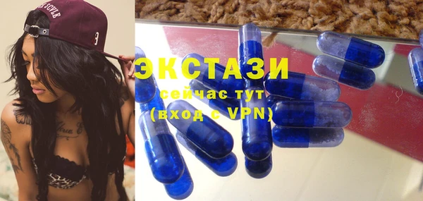 тгк Верхний Тагил