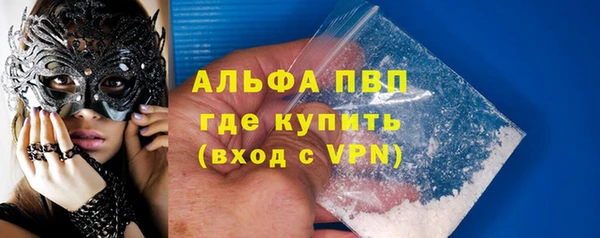 тгк Верхний Тагил