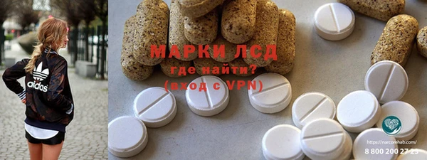 тгк Верхний Тагил