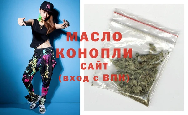ПСИЛОЦИБИНОВЫЕ ГРИБЫ Верея