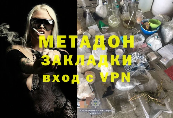 кокаин Бронницы