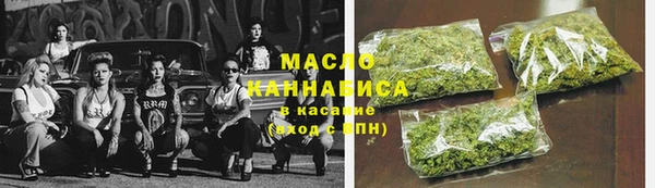 ПСИЛОЦИБИНОВЫЕ ГРИБЫ Верея
