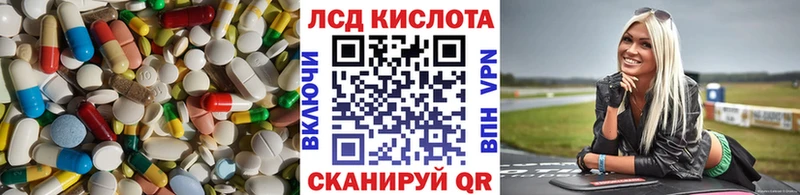 omg ссылки  Нытва  ЛСД экстази кислота 