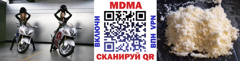 МДМА Molly  Нытва 