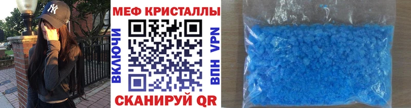 нарко площадка телеграм  Нытва  мега ССЫЛКА  МЕФ VHQ  где купить наркотик 