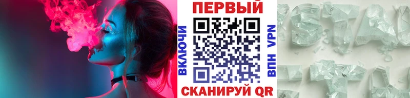 shop формула  Нытва  МЕТАМФЕТАМИН Methamphetamine 