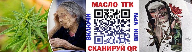 ТГК вейп с тгк  где продают   Нытва 