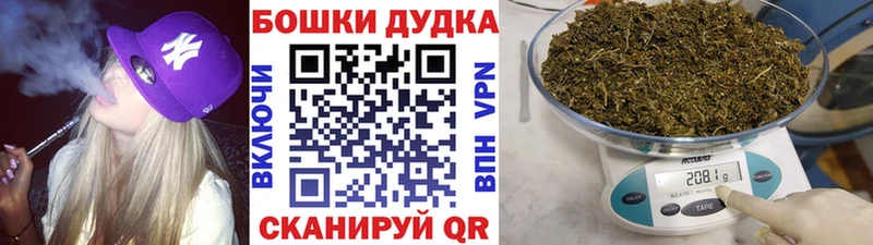 Бошки марихуана Ganja Нытва